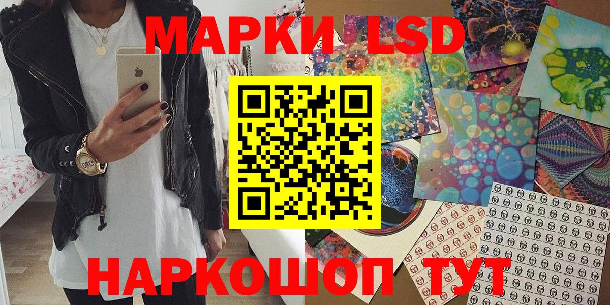 Марки NBOMe 1,8мг  Вход с VPN  Сертолово  Марки NBOMe 1,8мг 