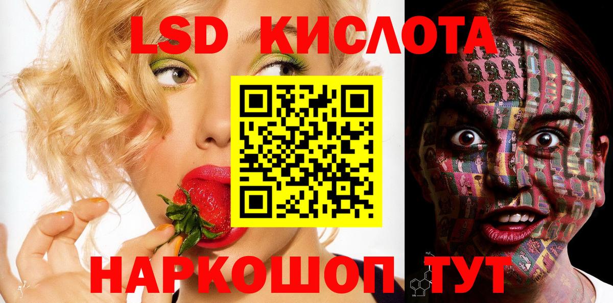 Марки NBOMe 1,8мг Сертолово