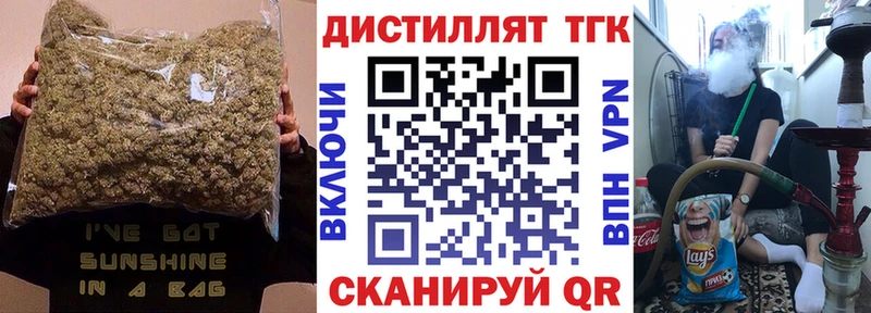 ТГК концентрат  Сертолово 