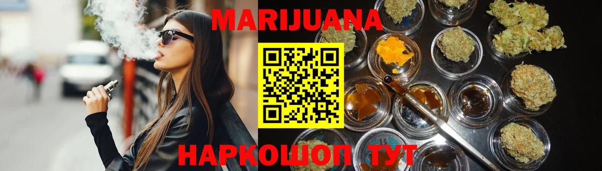 Бошки марихуана AK-47  Вход с VPN  Марихуана Bruce Banner  Конопля LSD WEED  Сертолово 